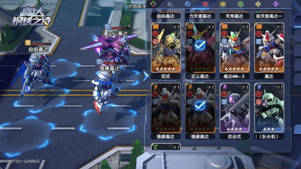 高达钢铁之诗官服图片17