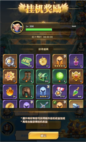 织梦冒险团国服游戏攻略1