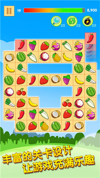 开心水果连连看2截图1