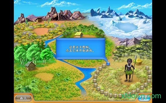 疯狂农场3截图1