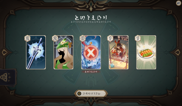 原神七圣召唤截图1