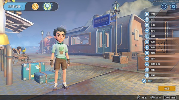 沙石镇时光体验版下载