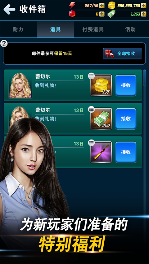 钓鱼发烧友截图1