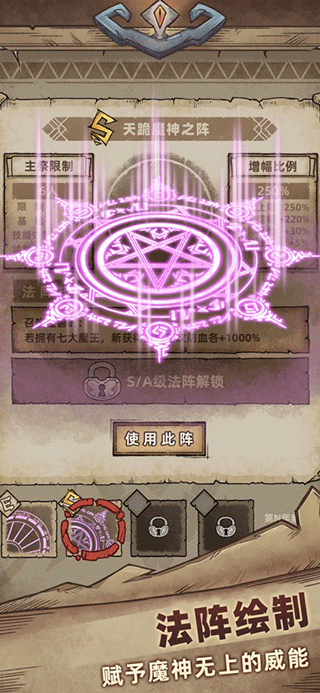 怪兽星球2截图1