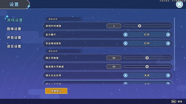 沙石镇时光体验版下载