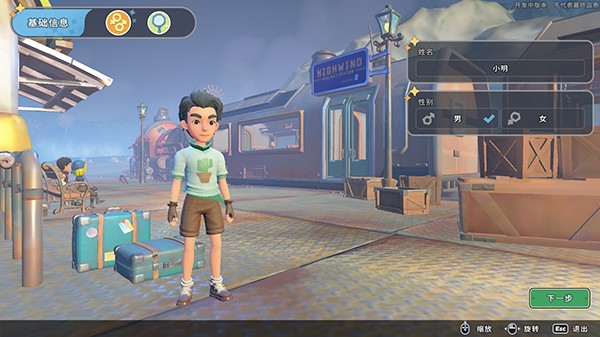 沙石镇时光体验版下载