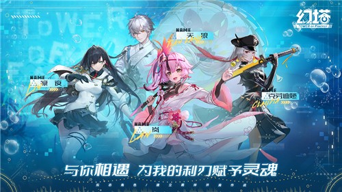 幻塔云游戏截图1