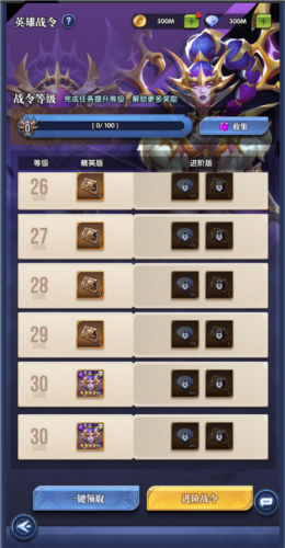 织梦冒险团国服游戏攻略5