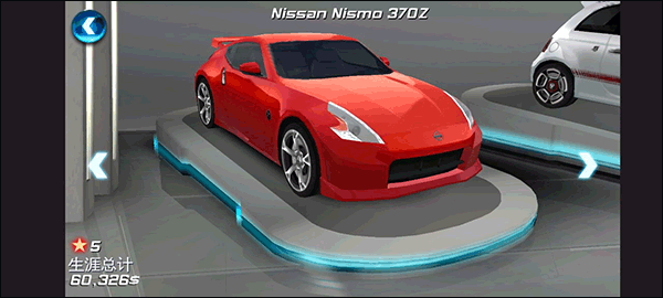 狂野飙车6截图1