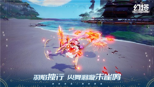 幻塔云游戏截图1