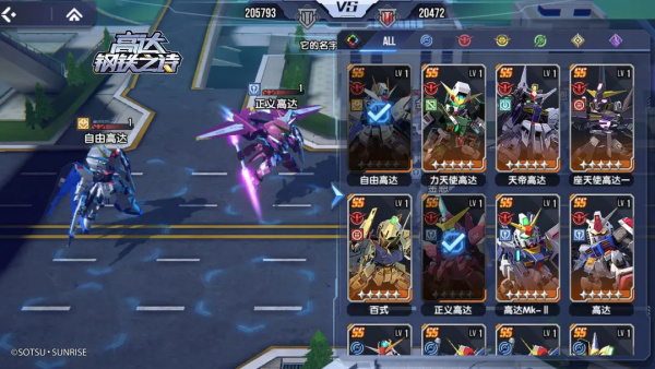 高达钢铁之诗官服图片14