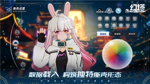 幻塔云游戏截图1