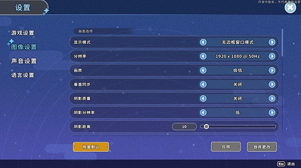 沙石镇时光体验版下载