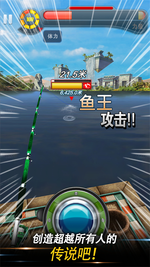 钓鱼发烧友截图1