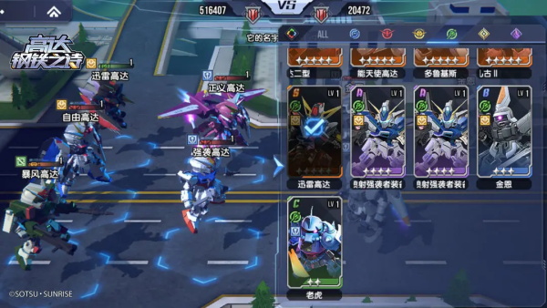 高达钢铁之诗官服图片19