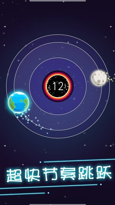 流浪地球探索宇宙截图1