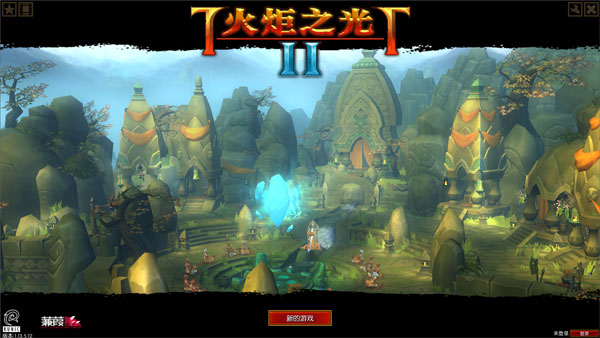 火炬之光2手机版下载