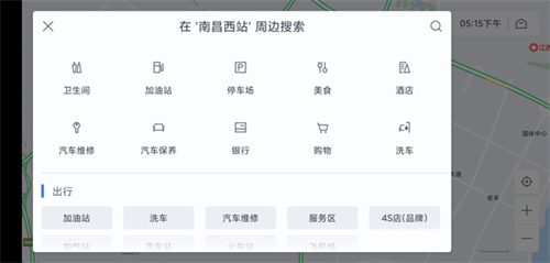 百度地图车机版最新版