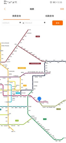 沃行讯通app截图4