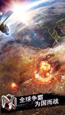 战地风暴截图1