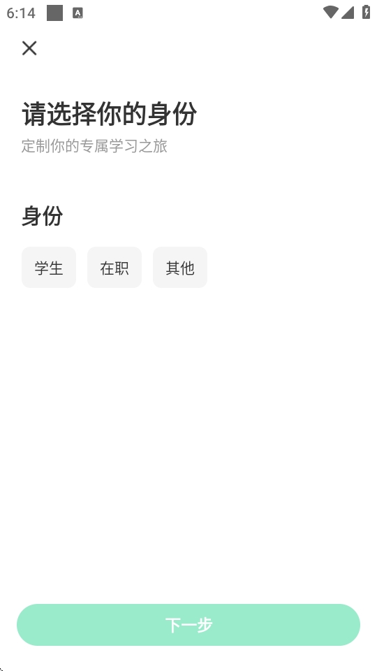 中国大学MOOC最新版