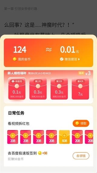 酷我音乐盒