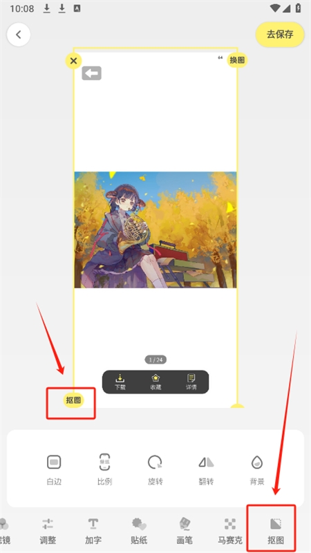 黄油相机app官方手机版