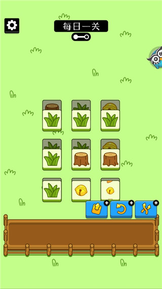 羊了个羊星球截图1