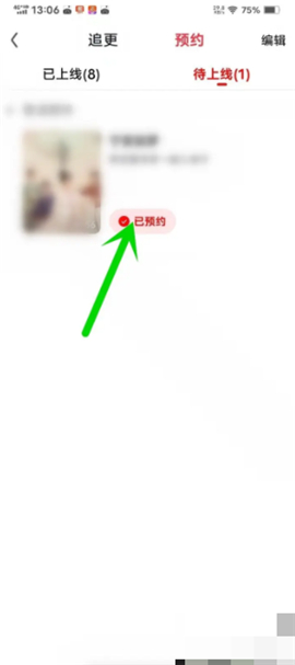 爱奇艺随刻版去广告版免费下载