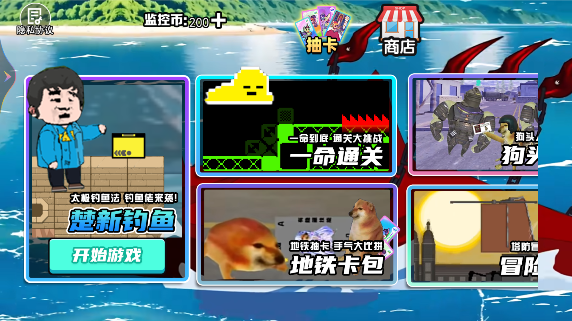 快乐钓鱼大师下载官方版免费 快乐钓鱼大师下载官方版免费