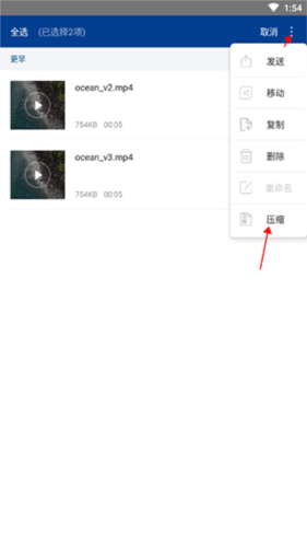 winrar去广告版怎么压缩文件图片4