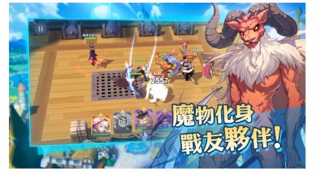 仙境传说之约定好的冒险截图1