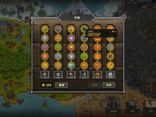 皇家守卫军截图1