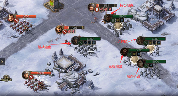 三国志战棋版九游版游戏截图9