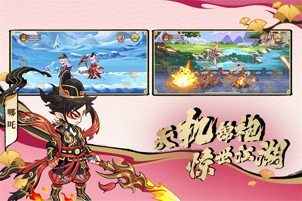 造梦西游ol截图1