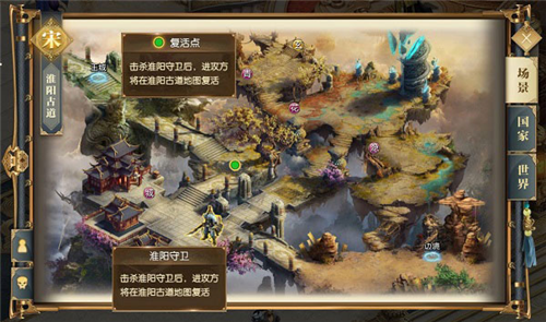 国战玩法详解配图3