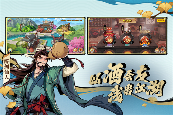 造梦西游ol截图1