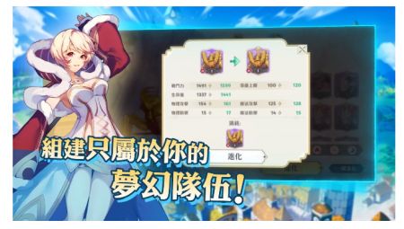 仙境传说之约定好的冒险截图1