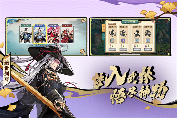 造梦西游ol截图1