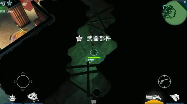 太空刑警2游戏截图24