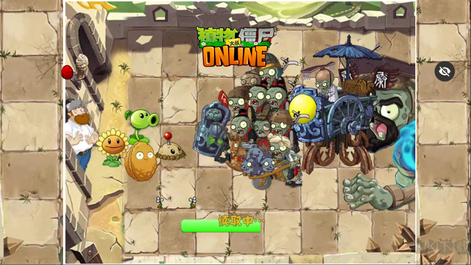 植物大战僵尸3d截图1
