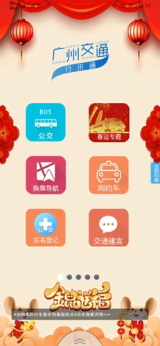 沃行讯通app截图1