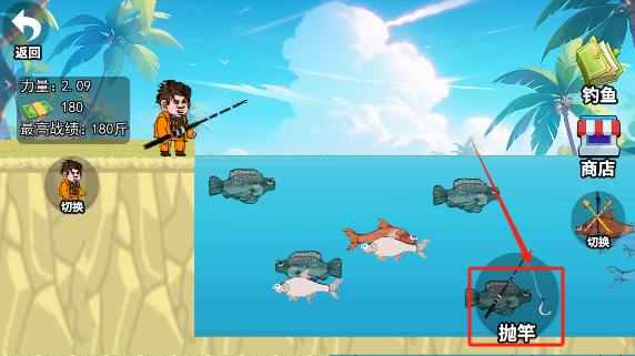 快乐钓鱼大师下载官方版免费 快乐钓鱼大师下载官方版免费
