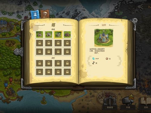 皇家守卫军截图1