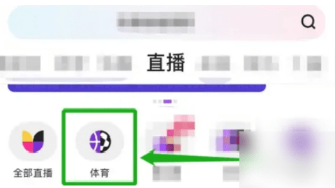 酷喵影视tv版 13.3.1.3 安卓版