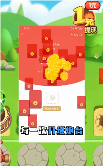 打爆怪兽游戏截图1