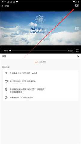 海鸥影评无广告版本 1.0.0 安卓版