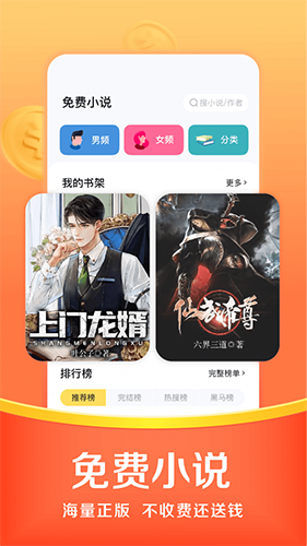 悟空浏览器截图4