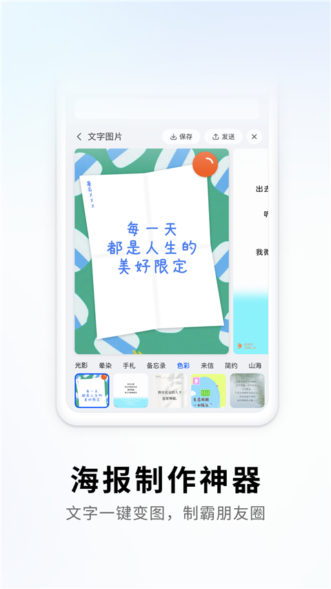 搜狗输入法截图2