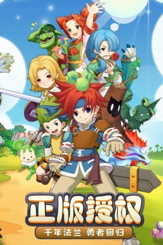 魔力宝贝回忆截图1